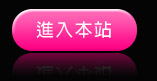 免費情色影片下載